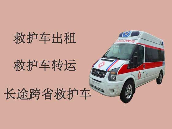 广州病人转院租救护车-医疗转运车出租，随时派车全国护送